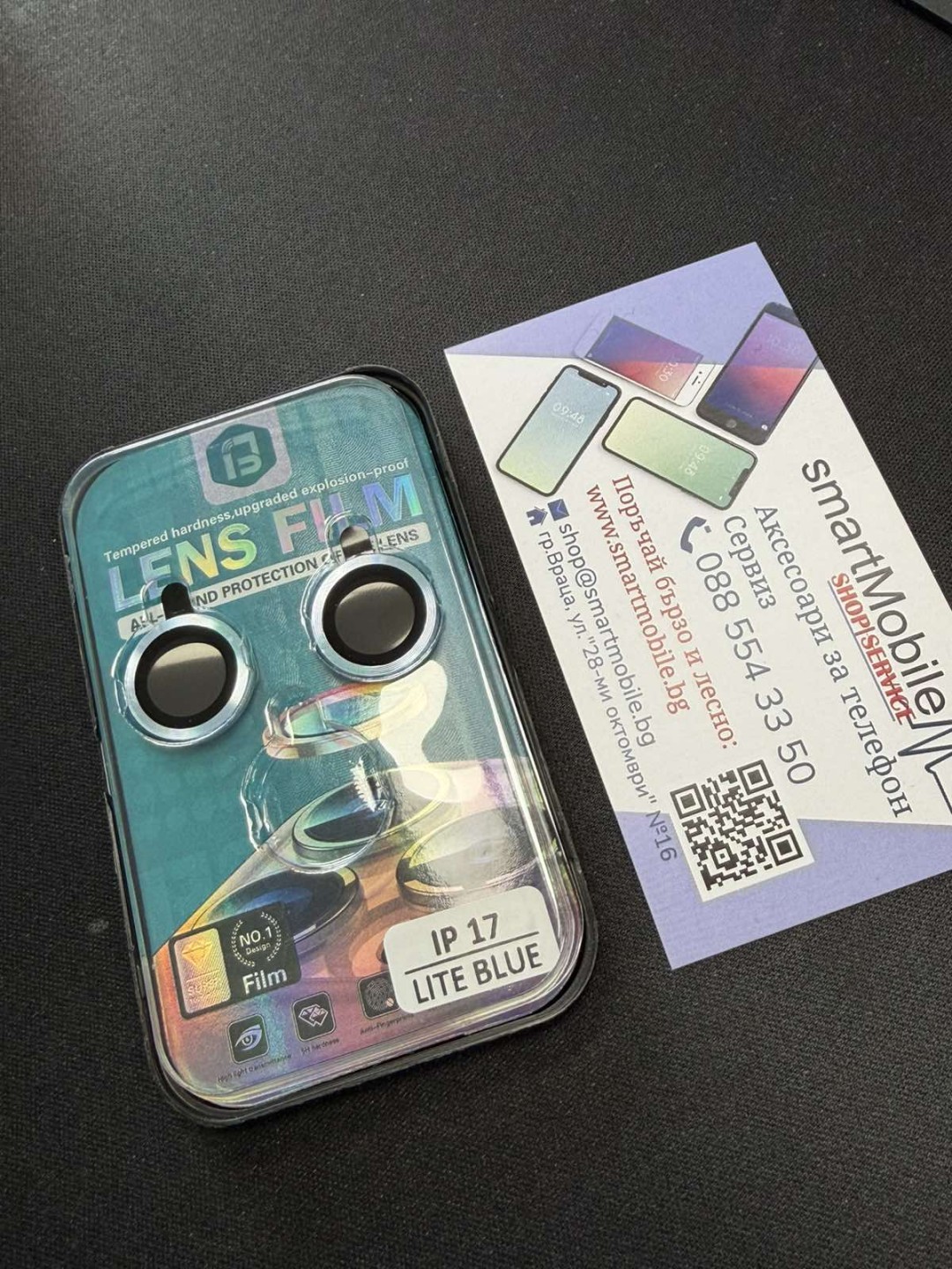 Протектори за камера за iPhone 17, комплект 2 броя, Light Blue
