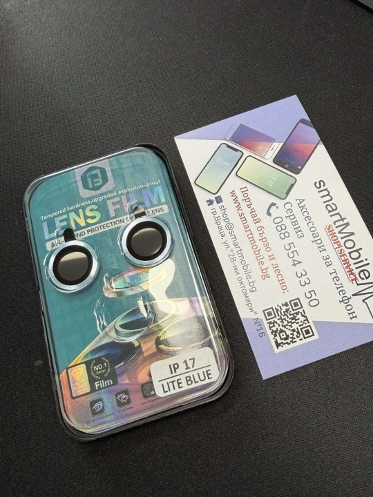 Протектори за камера за iPhone 17, комплект 2 броя, Light Blue