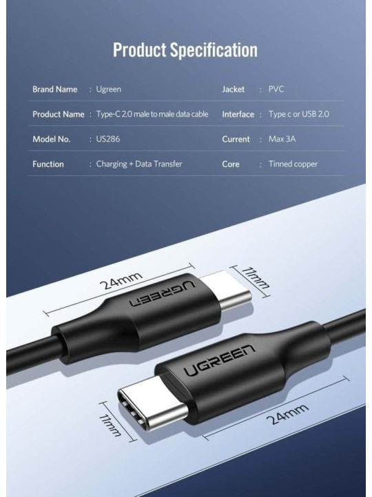 Кабел UGREEN USB-C към USB-C, 3.0m 3A US286