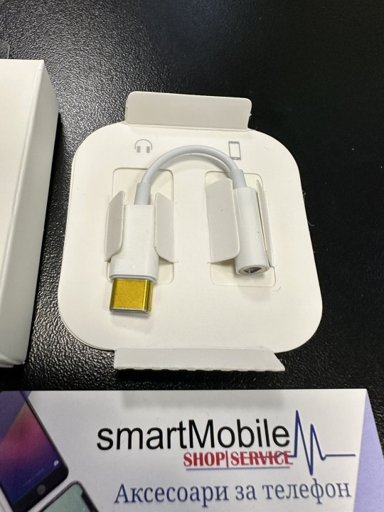 Преходник за слушалки от USB-C към 3.5mm JACK, за iPhone 15 