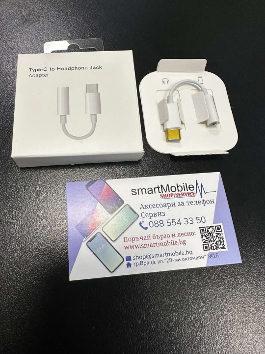 Преходник за слушалки от USB-C към 3.5mm JACK, за iPhone 15 