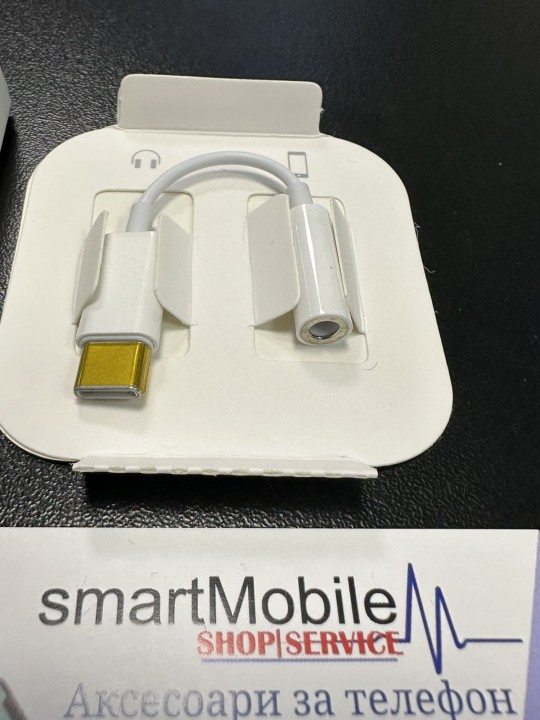 Преходник за слушалки от USB-C към 3.5mm JACK, за iPhone 15 