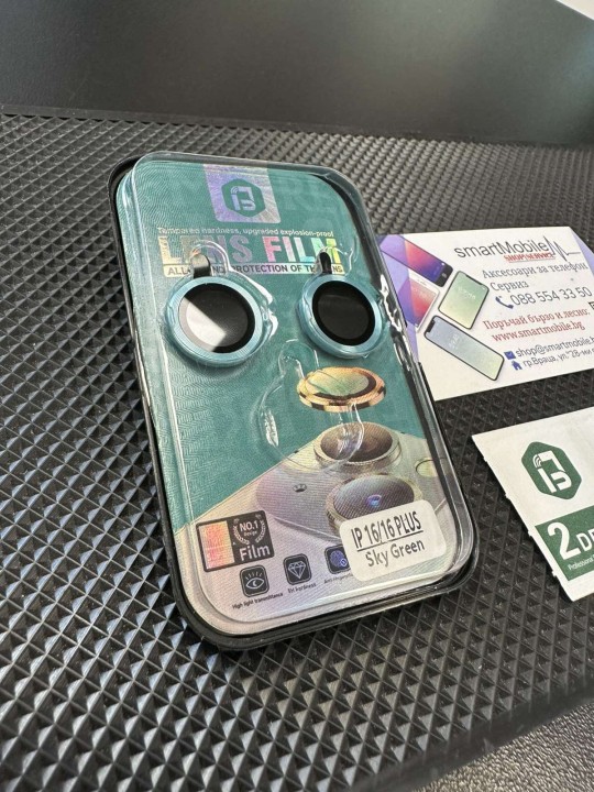 Протектори за камера за iPhone 16, комплект 2 броя, зелени