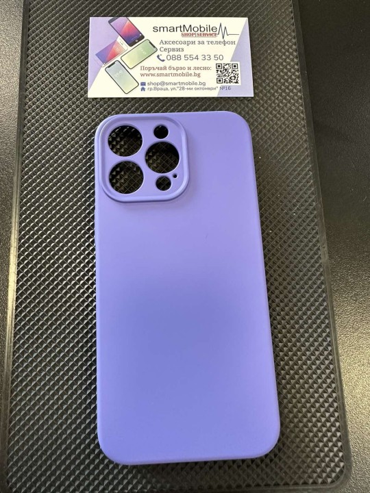 Калъф за iPhone 15 Pro Max - Soft Silicone Case, Lavender