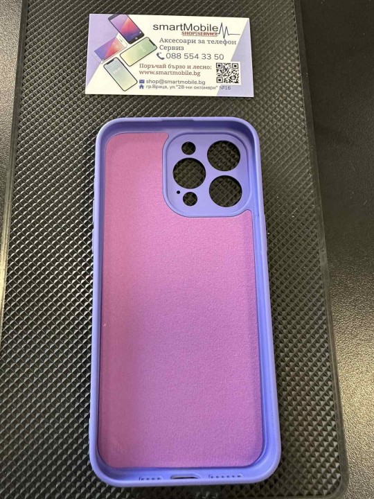 Калъф за iPhone 15 Pro Max - Soft Silicone Case, Lavender