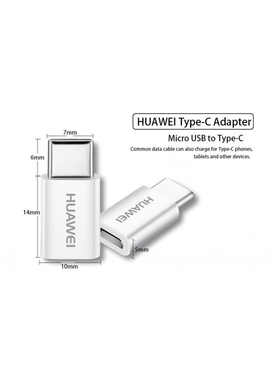 Преходник Type-C към Micro USB - Huawei AP-52
