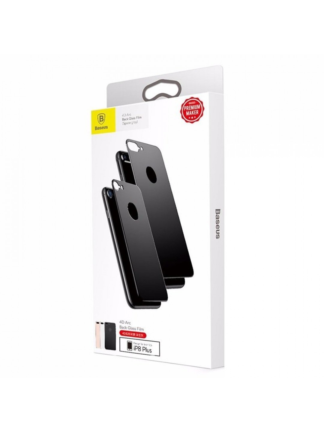 4D Заден стъклен протектор Baseus Arc Back Glass за iPhone 8, Gray