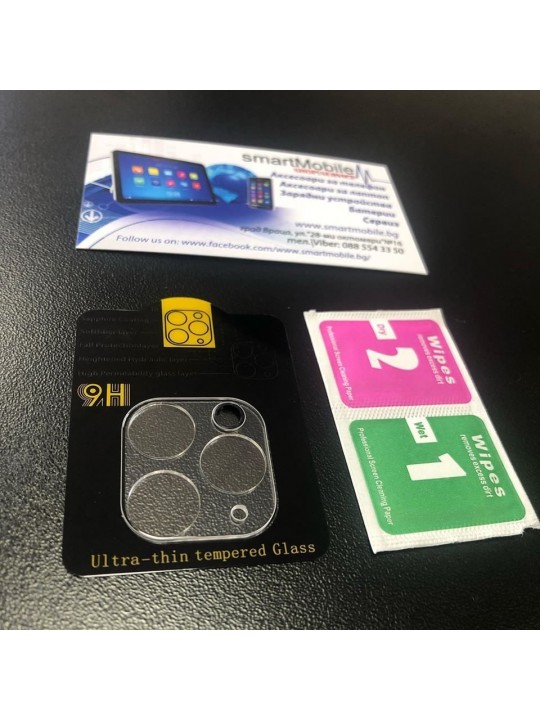 Протектор за камера iPhone 11 Pro Max