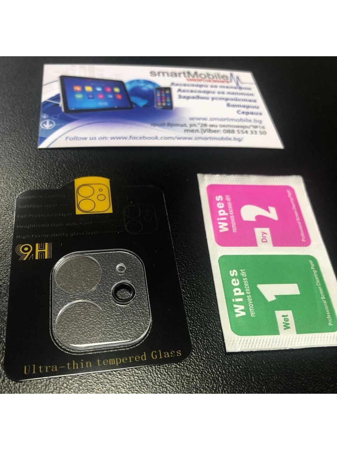 Протектор за камера iPhone 11