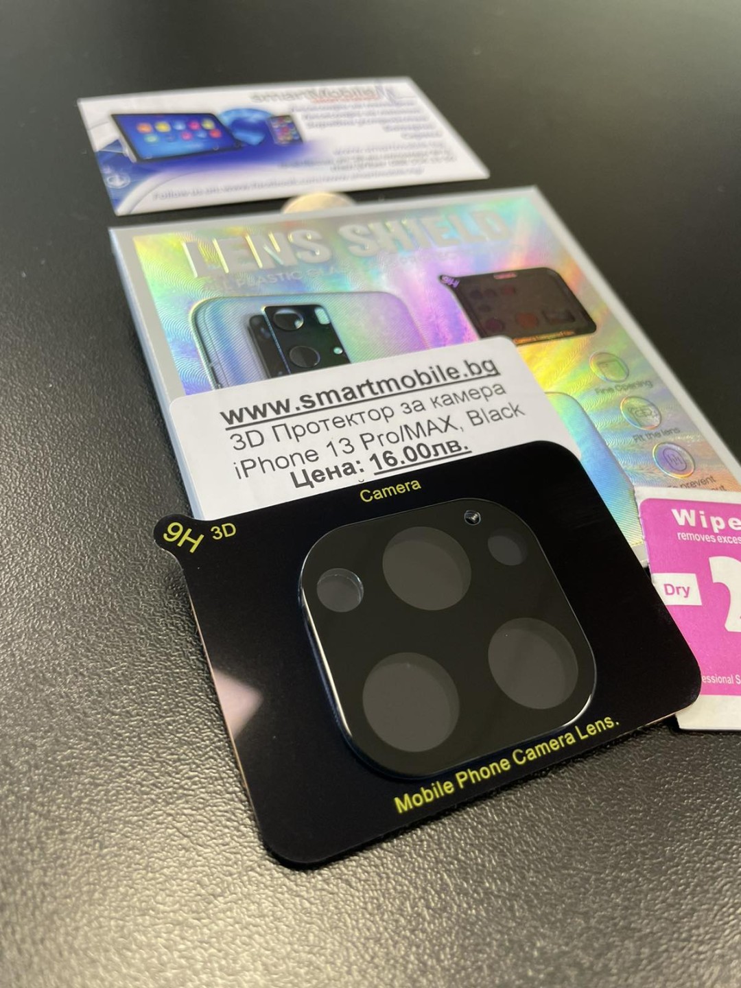 Протектор за камера iPhone 13 Pro, цялостен 3D