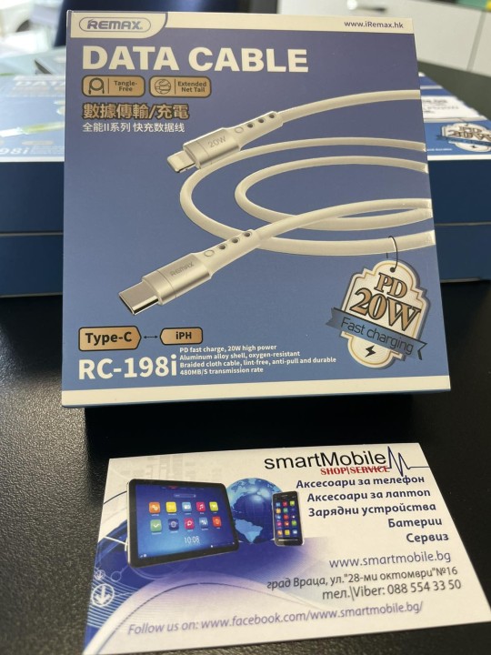 Кабел Type-C към Lightning, PD 20W - Remax RC198i, за iPhone