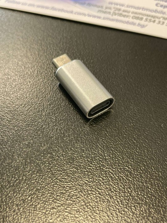 Преходник Micro-USB (мъжко) към iPhone Lightning (женско)