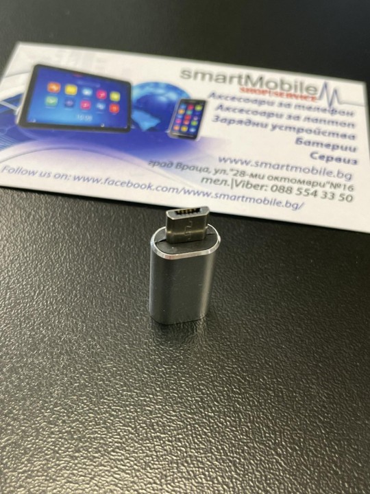 Преходник Micro-USB (мъжко) към iPhone Lightning (женско)