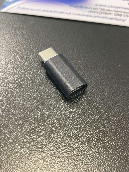 Преходник Type-C (мъжко) към iPhone Lightning (женско)