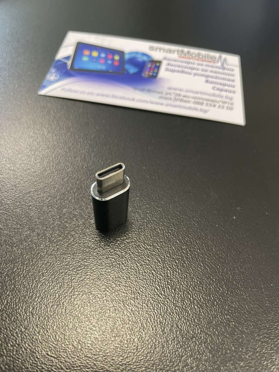 Преходник Type-C (мъжко) към iPhone Lightning (женско)