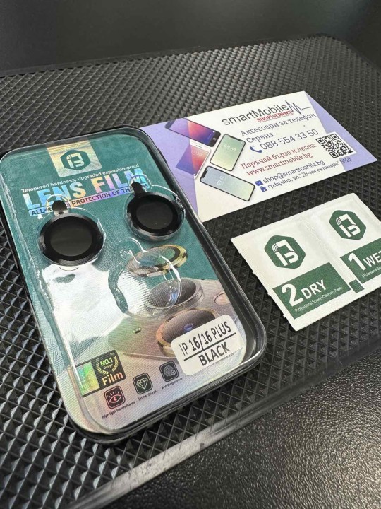 Протектори за камера за iPhone 16 Plus, комплект 2 броя, черни