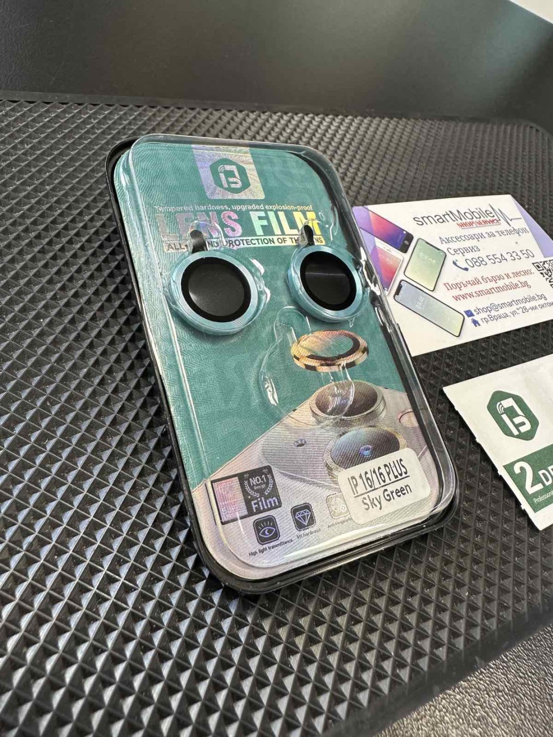 Протектори за камера за iPhone 16, комплект 2 броя, зелени